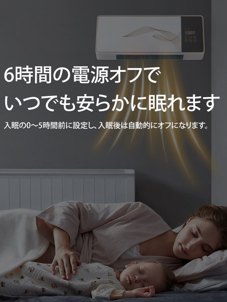 冷暖両用移動式壁掛けエアコン