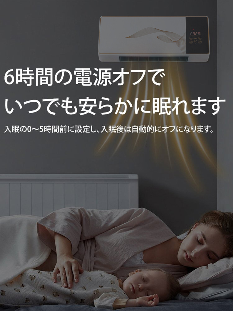 冷暖両用移動式壁掛けエアコン