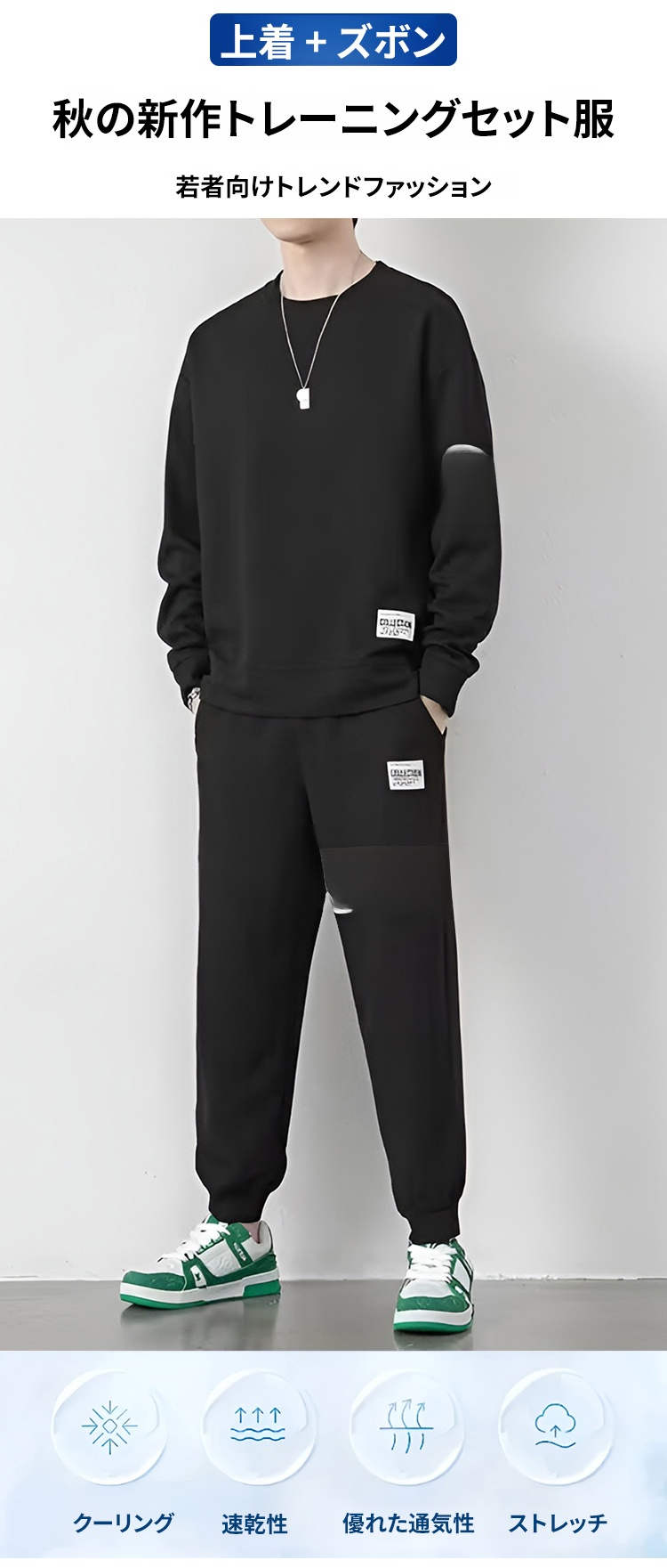 翻译件-HFH-秋款新款运动服套装--1191388-系统_02.jpg