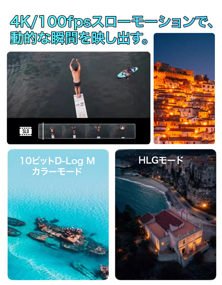 デュアルカメラ付き4K空撮ドローン