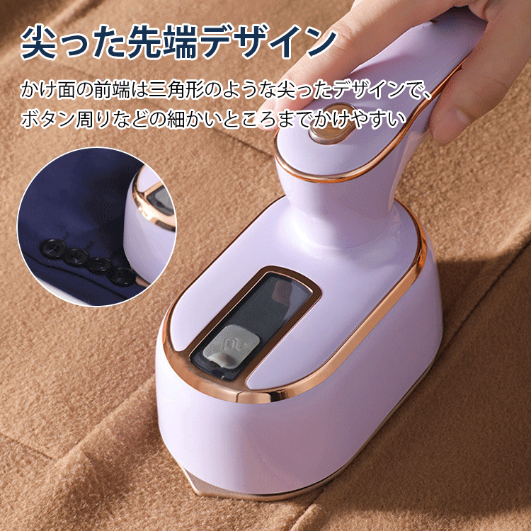 衣類スチーマー