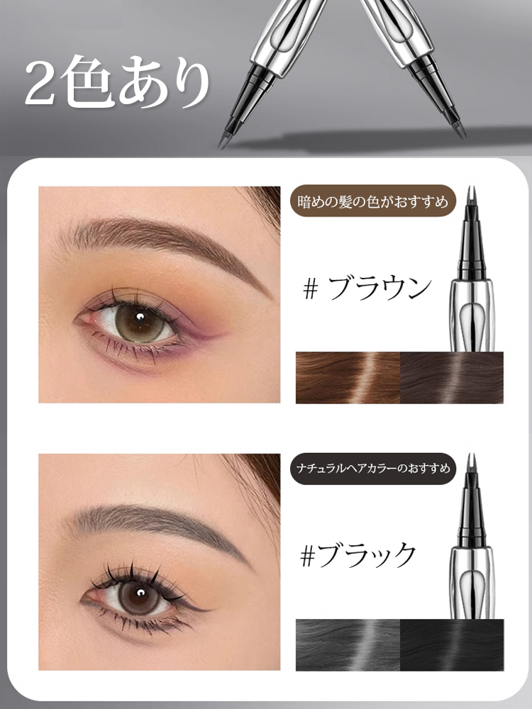 [TIKTOK大ヒット商品] 2本爪アイブロウペンシル