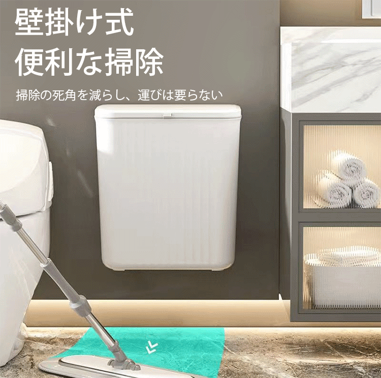 ふた付き壁掛けゴミ箱