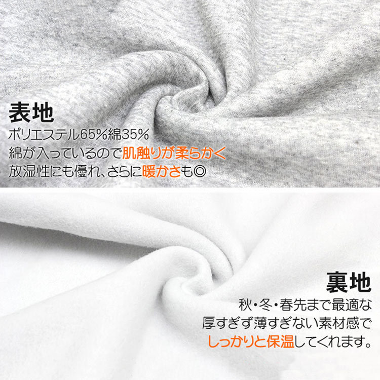 スウェット上下セットアップ