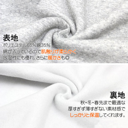 スウェット上下セットアップ
