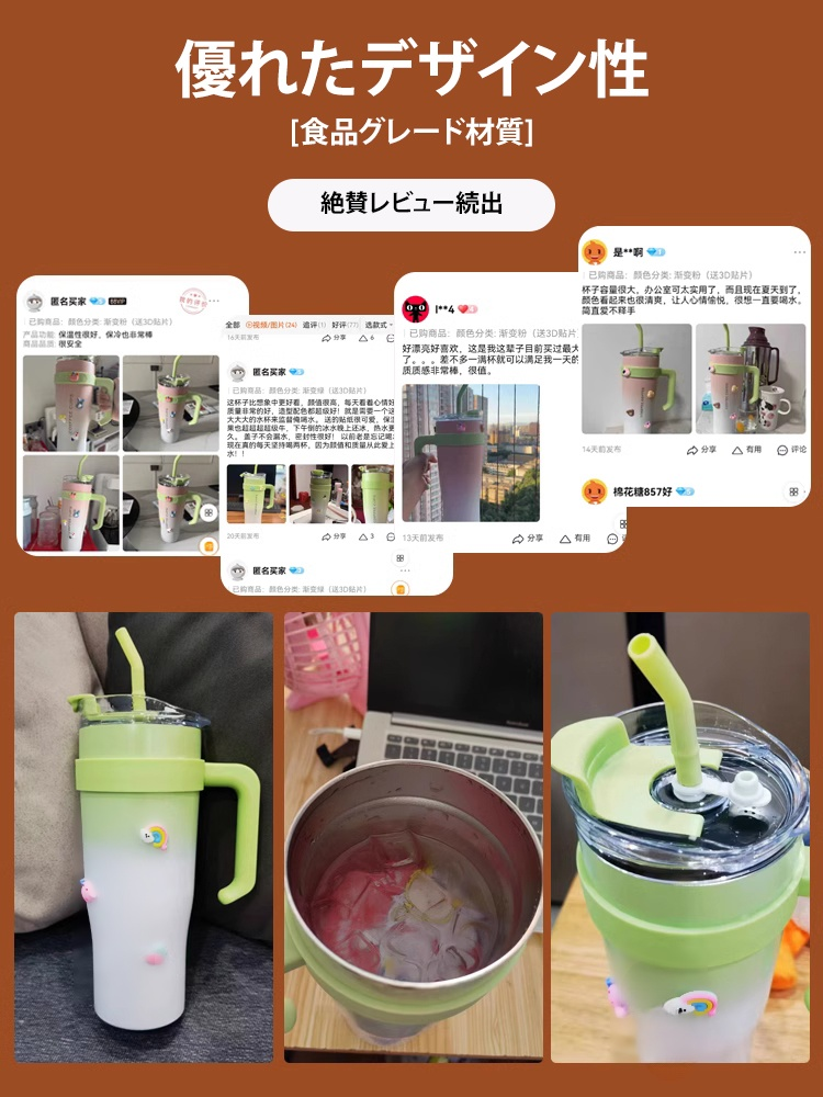 ドーパミンカラー大容量カップ3点セット