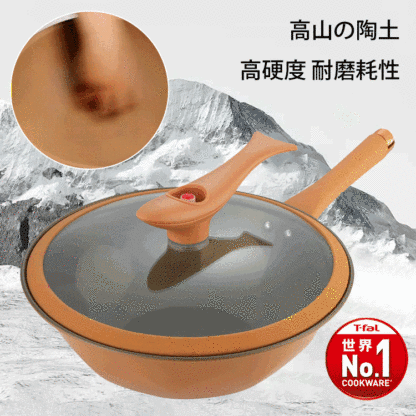 【陶土+鉄】焦げ付き防止フライパン
