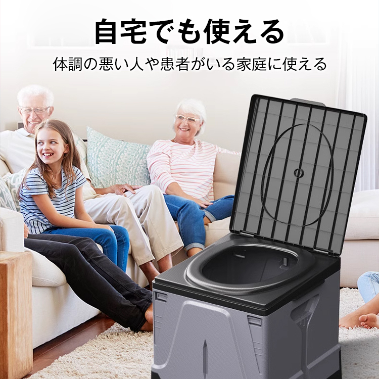 非常用折りたたみ式トイレ