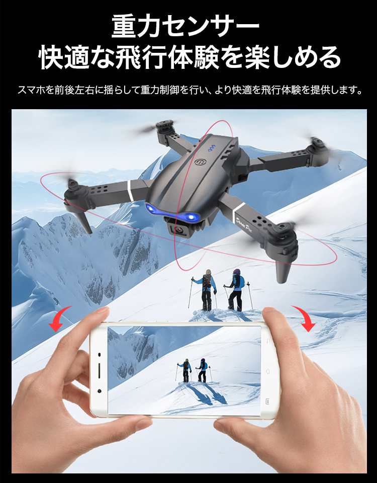 デュアルカメラ付き4K空撮ドローン