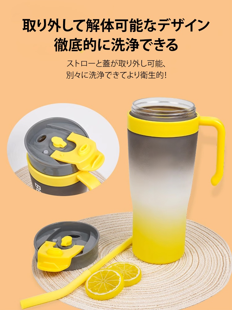 ドーパミンカラー大容量カップ3点セット