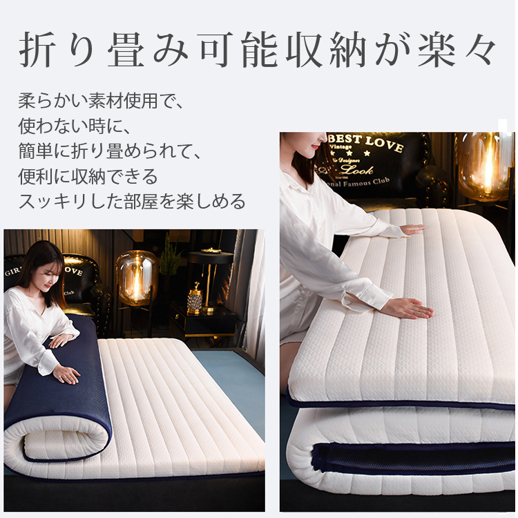 天然ラテックスマットレス