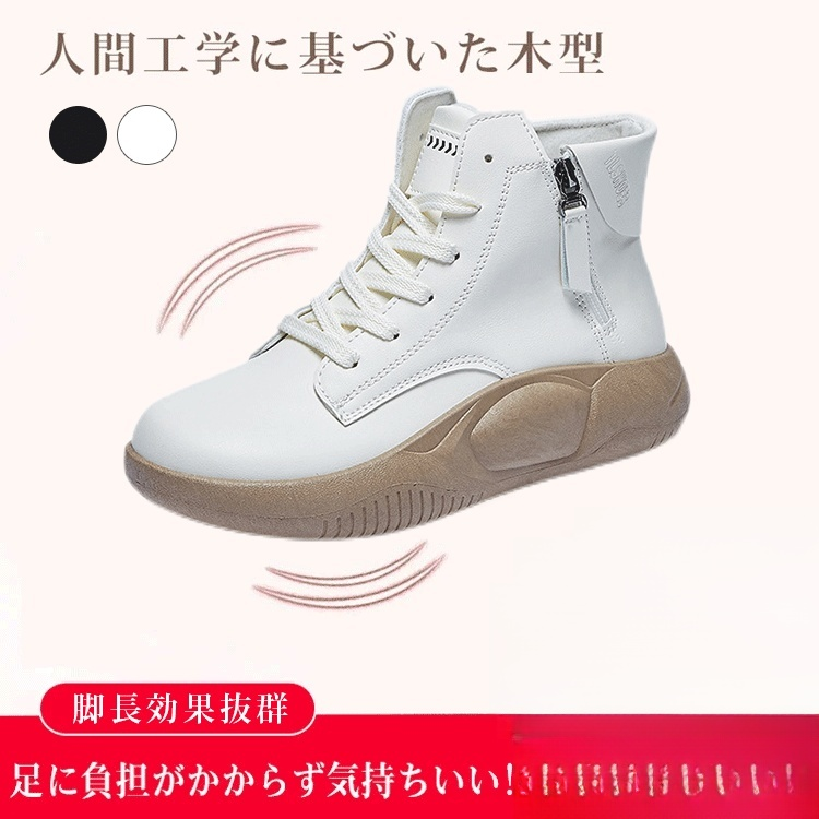本革ショートブーツ