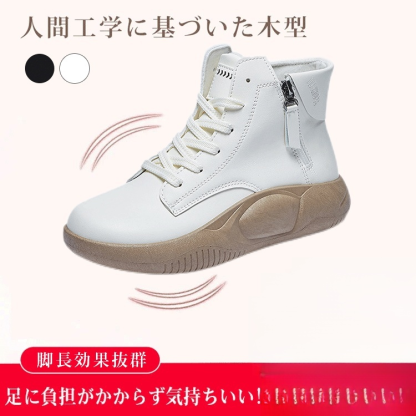 本革ショートブーツ