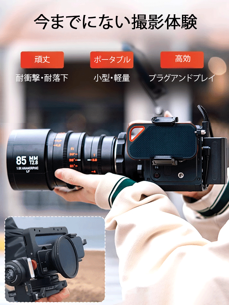 高性能外付けSSD