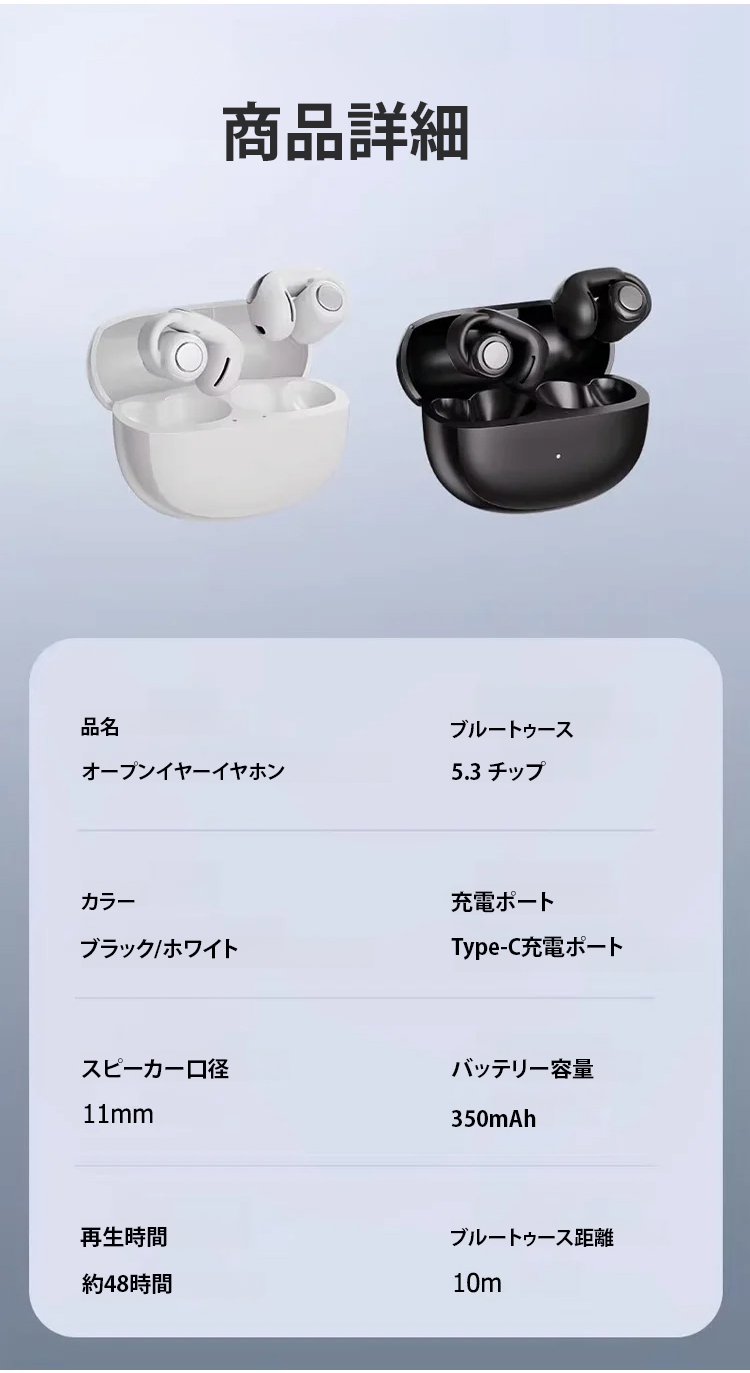 翻译件-爆款运动开放式蓝牙耳机-1181224_32.jpg
