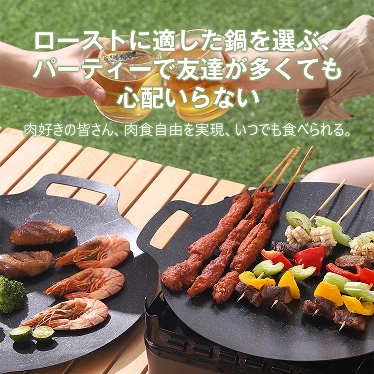 【ドイツ産麦飯石】超軽量アウトド、アキャンプ用ノンスティックフライパン