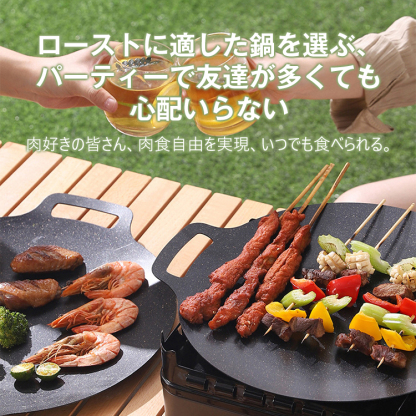 【ドイツ産麦飯石】超軽量アウトド、アキャンプ用ノンスティックフライパン