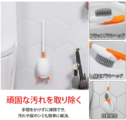 2in1壁掛け式シリコントイレブラシ