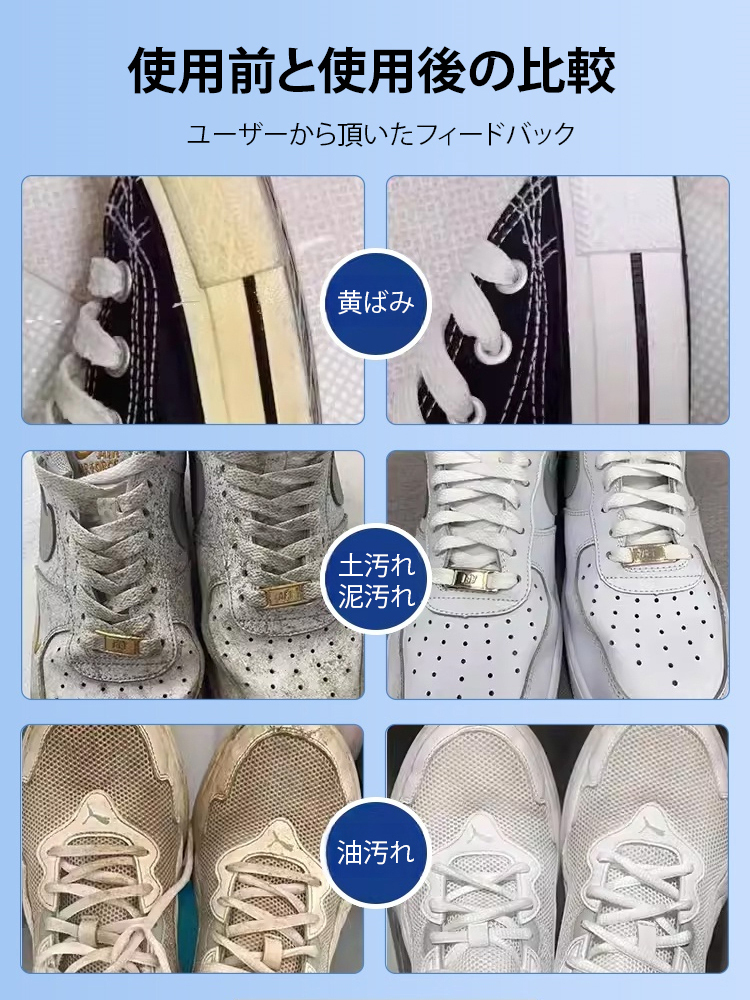 酵素配合つけおき洗濯用洗剤