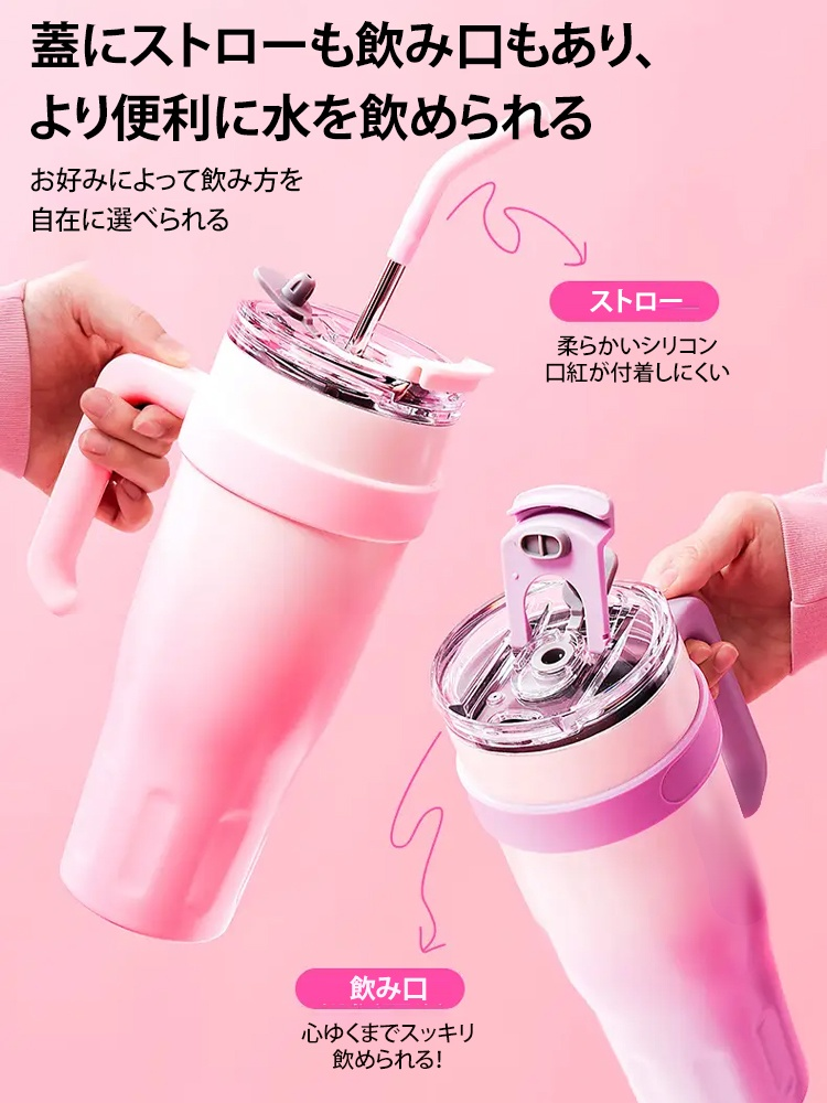 ドーパミンカラー大容量カップ3点セット