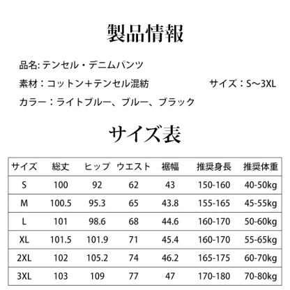 夏用ゆったりドレープテンセルデニムワイドパンツ