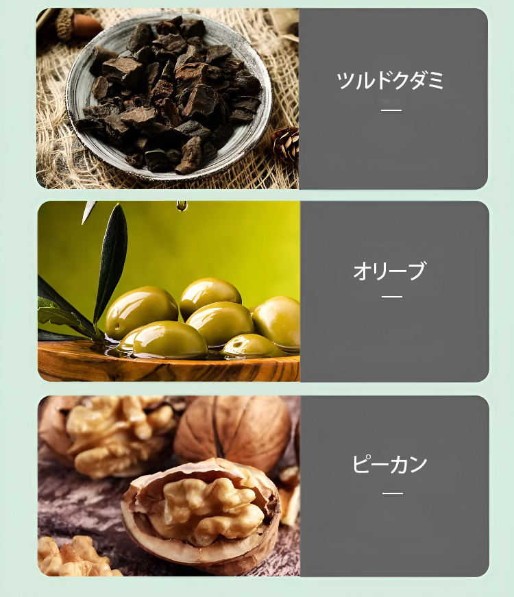 JP-1132242-JC-植物提取染发膏-秦丹1_31.png