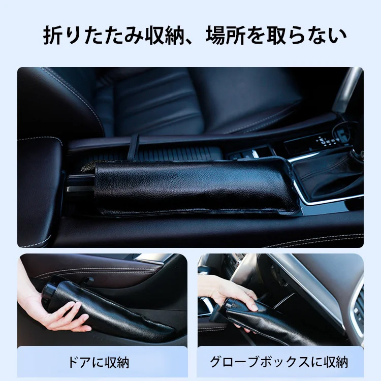 車用サンシェード