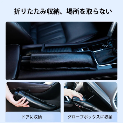 車用サンシェード