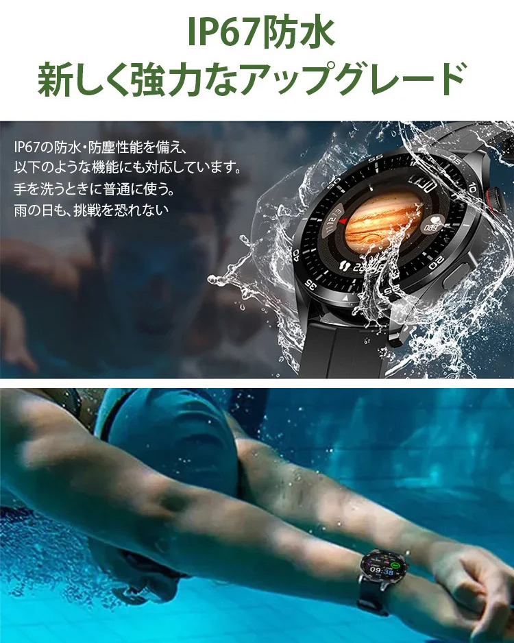 D18心拍数血圧モニター付きスポーツウォッチ