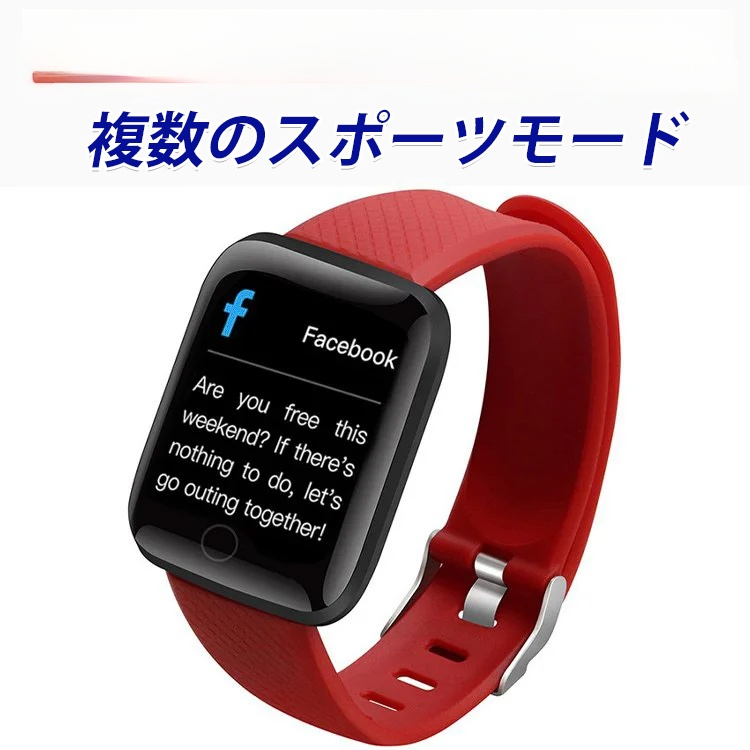 「心拍数と血圧を一日中モニタリング」 Bluetooth接続スポーツ向けスマートウォッチ