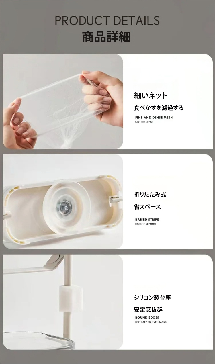 翻译件-HFH-【一网打尽】吸盘式厨房水槽过滤架-1121770_14.jpg