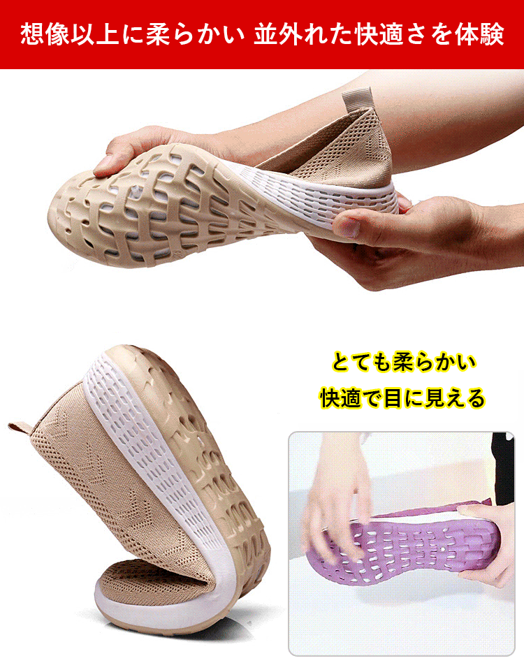 中高齢者向け滑りにくいカジュアルシューズ