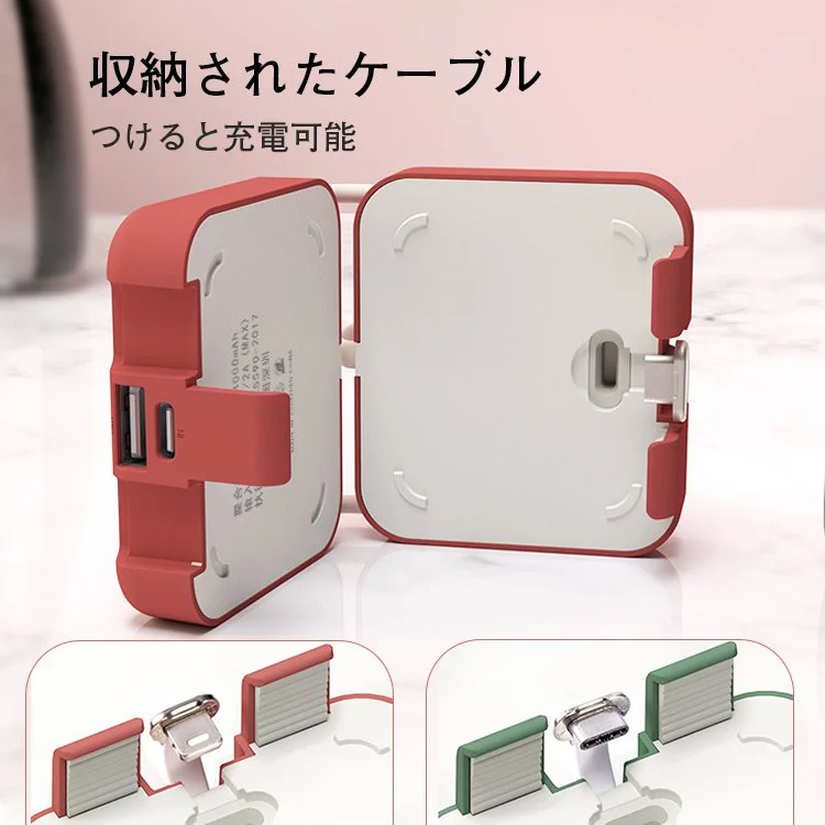 多機能モバイルバッテリー