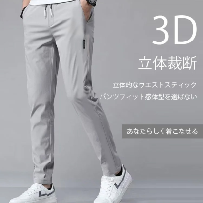 メンズ冷感ロングパンツ