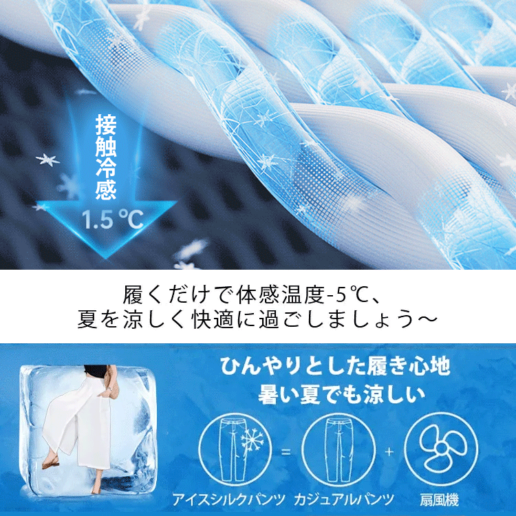 8分丈ガウチョパンツ