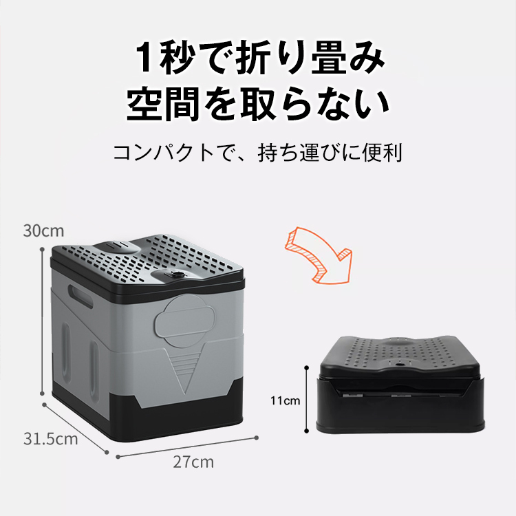 非常用折りたたみ式トイレ