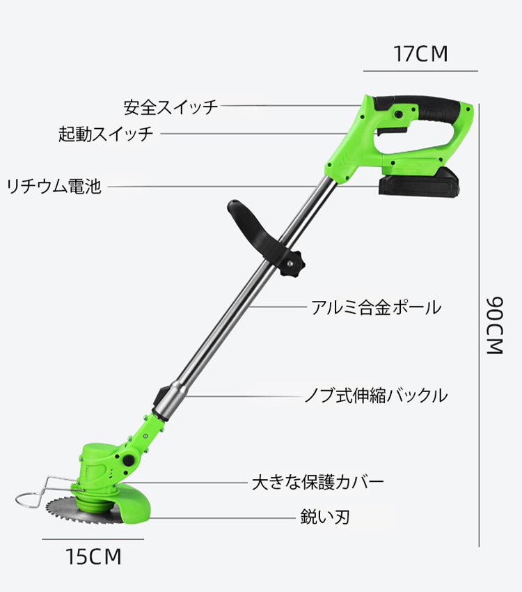 【一度に7000平方メートルに対応】7時間長持ちリチウム電池草刈り機