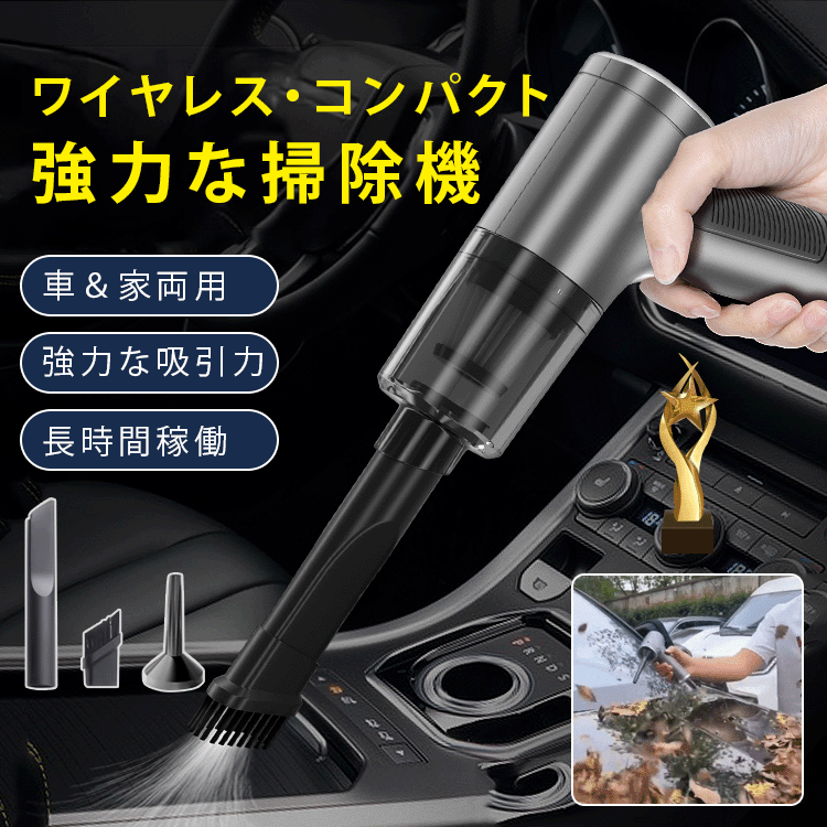 4in1コードレス掃除機