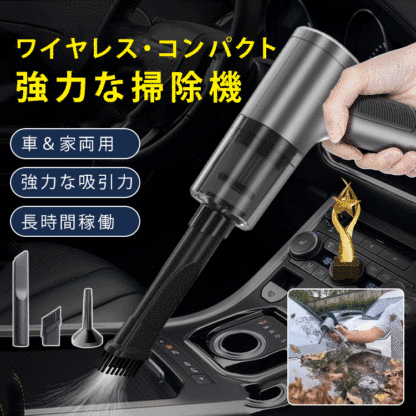 4in1コードレス掃除機