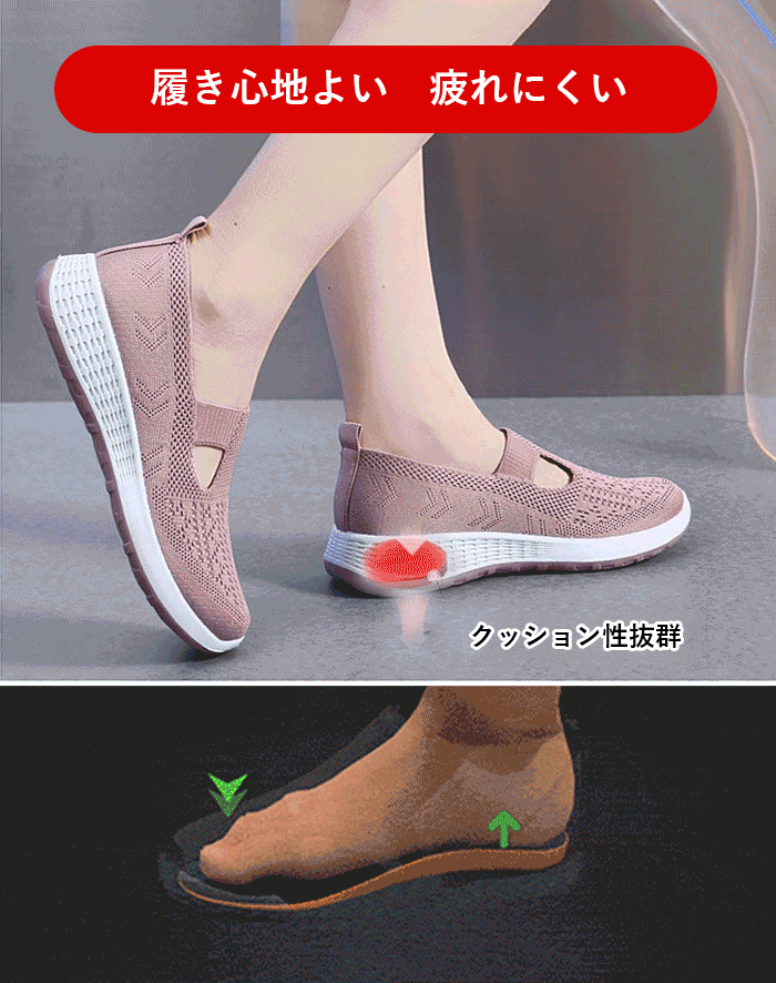 中高齢者向け滑りにくいカジュアルシューズ