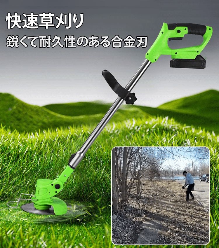 【一度に7000平方メートルに対応】7時間長持ちリチウム電池草刈り機