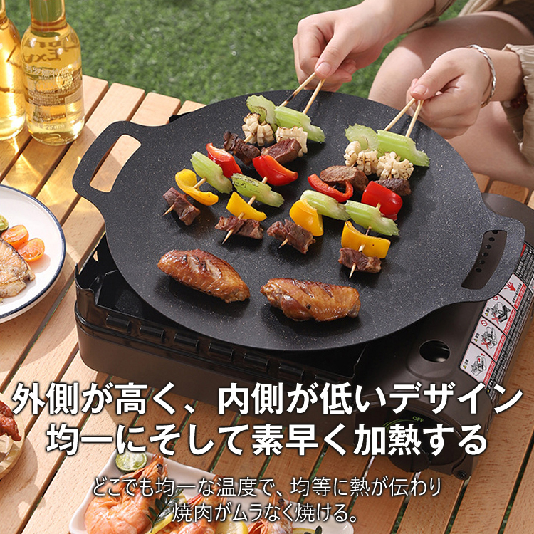 【ドイツ産麦飯石】超軽量アウトド、アキャンプ用ノンスティックフライパン