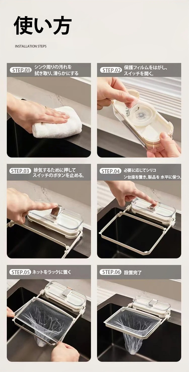 翻译件-HFH-【一网打尽】吸盘式厨房水槽过滤架-1121770_16.jpg