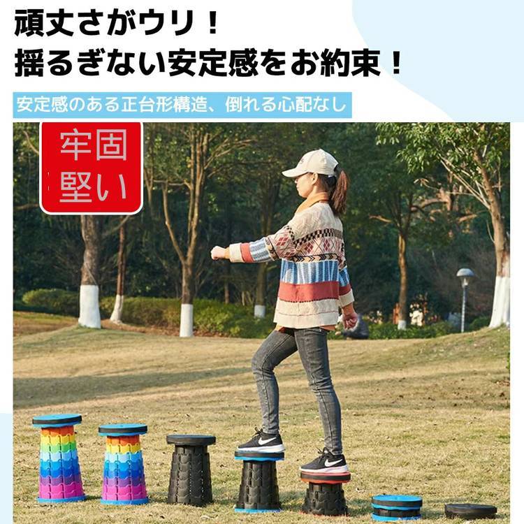 折りたたみ椅子
