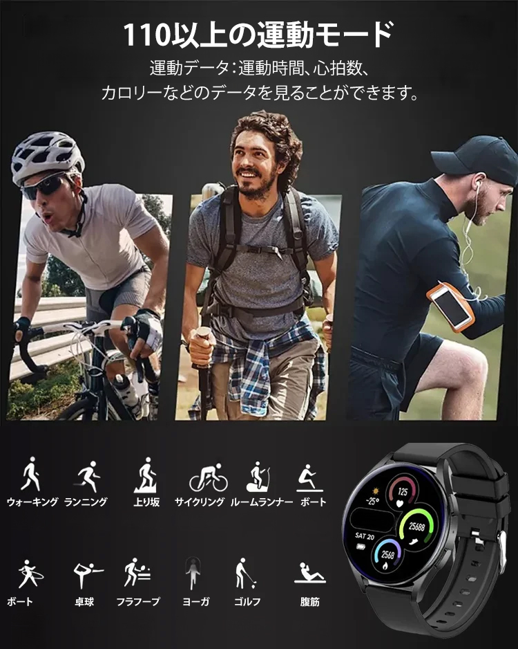 D18心拍数血圧モニター付きスポーツウォッチ