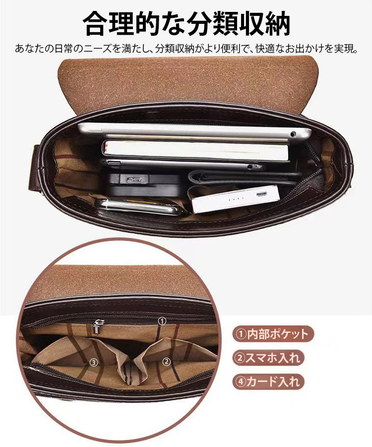 メンズ本革ショルダーバッグ