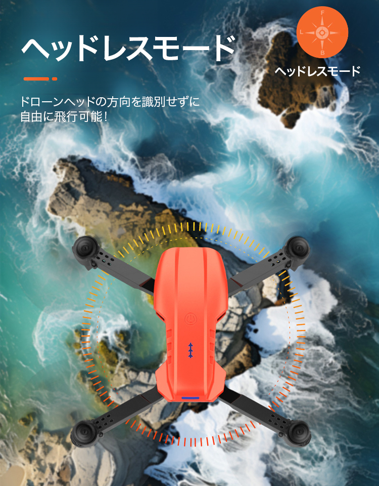 デュアルカメラ付き4K空撮ドローン
