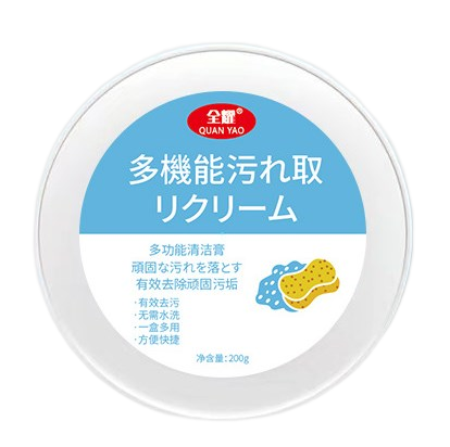 多用途クリーナー