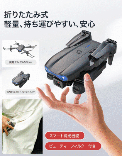 デュアルカメラ付き4K空撮ドローン