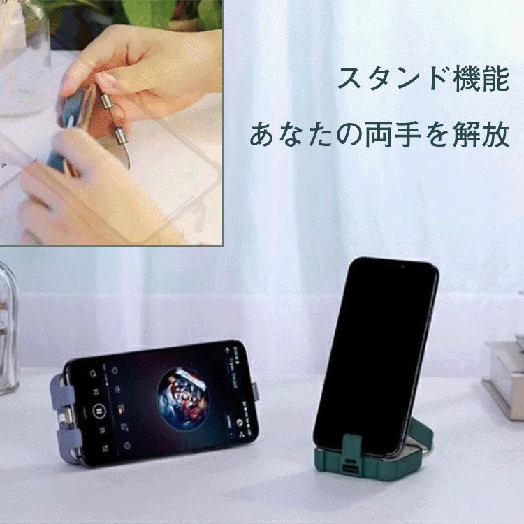 多機能モバイルバッテリー